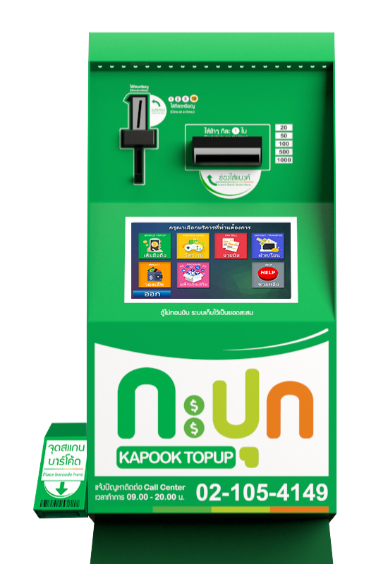 Payment Kiosk